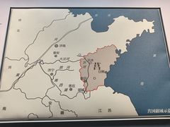 -日照市博物馆