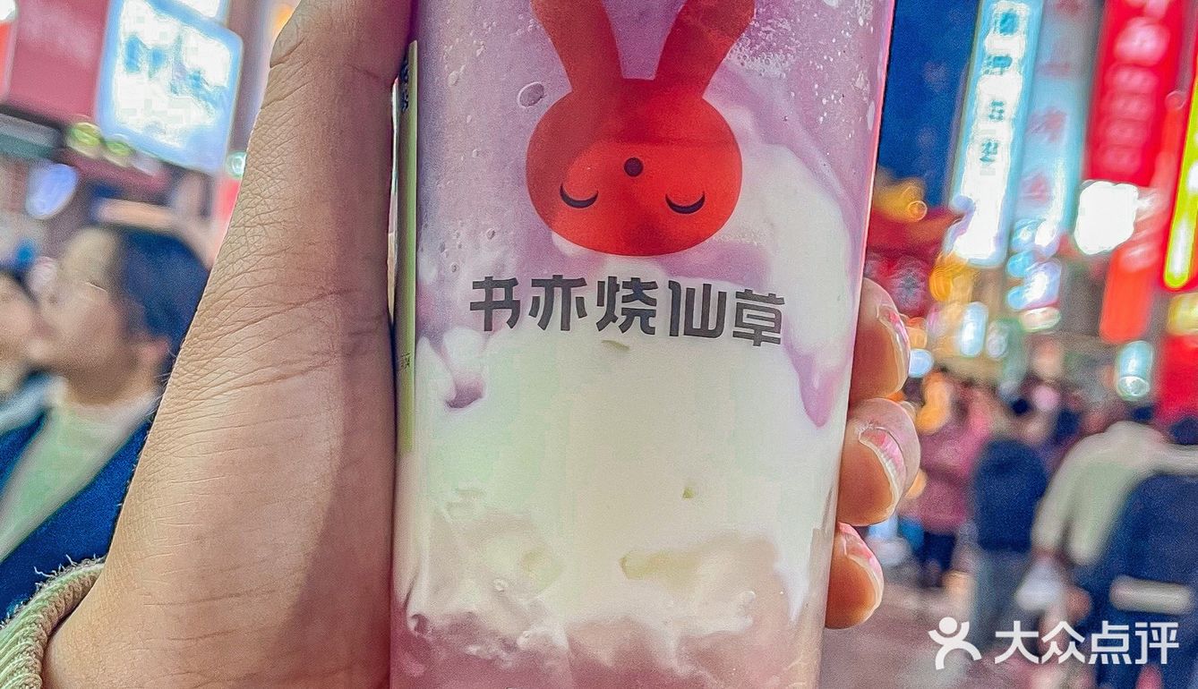 关于我连喝了三天的酸奶啵啵奶茶…