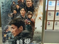-中影国际影城(东方新天地CINITY店)