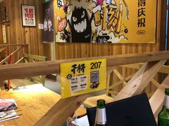 -木屋烧烤(双榆树店)
