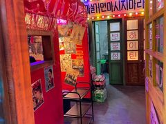 门面-釜山火炉·海鲜烤肉(紫藤路店)