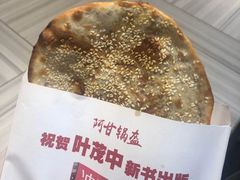 -远大购物中心(南岗店)