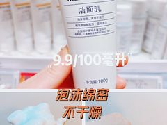 -ALDI奥乐齐超市(凯德虹口店)