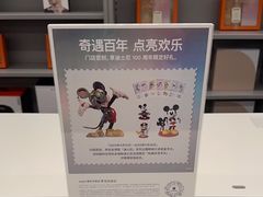 -Apple授权专营店(德汇万达店)