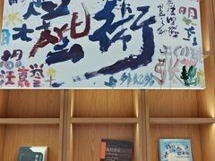 -上海书城(福州路店)