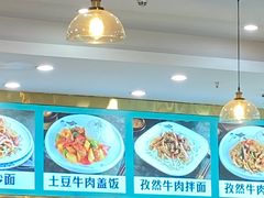 -西北牛肉拉面(现代城店)