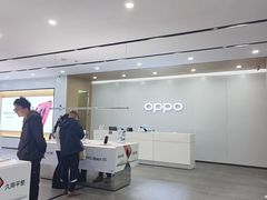 -OPPO服务体验中心(天津和平区天河城店)