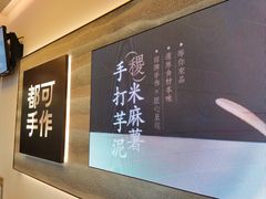 -都可手作(学士街手作店)