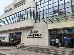 -上海儿童博物馆