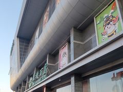 -翠微百货(龙德店)