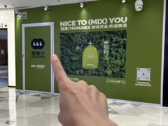-混果汁(福田领展中心城店)