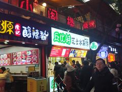 门面-八一好吃街·高品美食广场