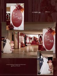 -六月嫁期婚礼(旗舰店)