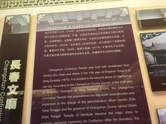 -长春孔子文化园-文庙