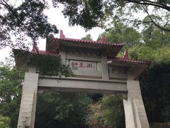 -红花湖景区