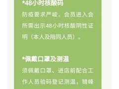 -美再晨游泳馆(新江湾店)