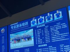 -奥冠体育华师附中恒温游泳馆
