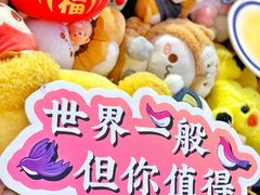 -LLJ夹机占(清河万象汇店)