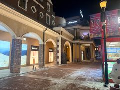 -王府井奥莱棋盘山小镇