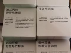 -里面·Noodlology(机电院店)