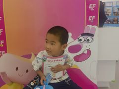 -英孚教育青少儿(宝龙中心)