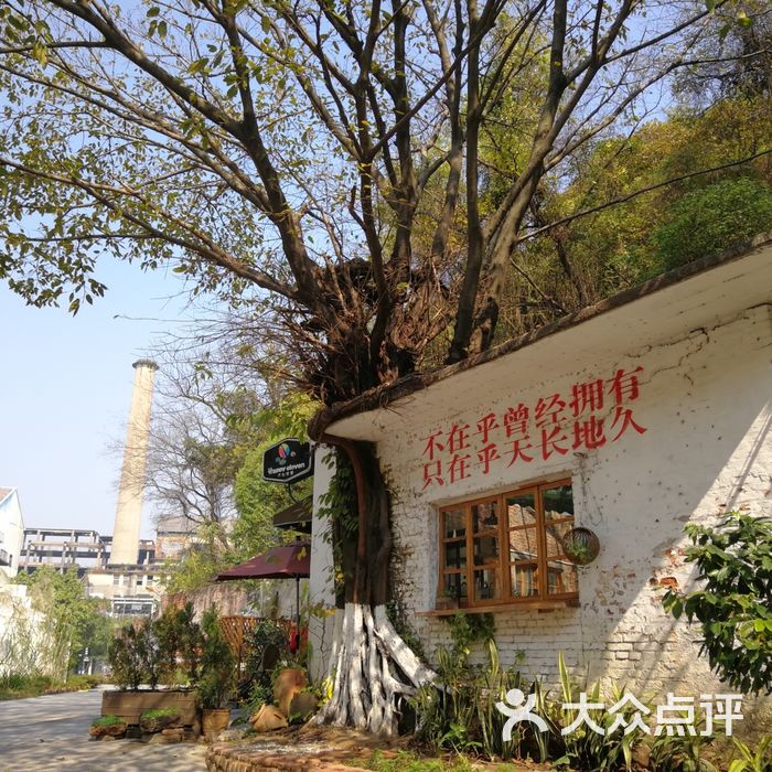 紫泥堂