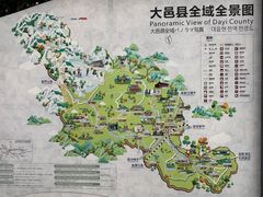 -安仁古镇