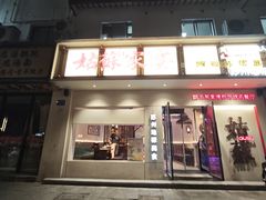 -姑苏家宴·苏帮菜·松鼠桂鱼(苏州总店)