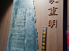 -浙江省博物馆(孤山馆区)