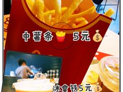 -麦当劳(海岸城店)