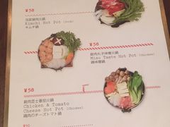 菜单-铃木食堂(帽儿胡同店)