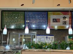 -拿渡麻辣香锅(世茂广场·工三店)