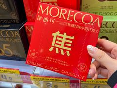 -北京华联购物中心(同成街店)