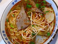 牛肉面-伊祥·敦煌楼
