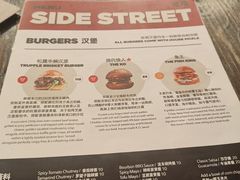 -Side Street街旁(交道口店)