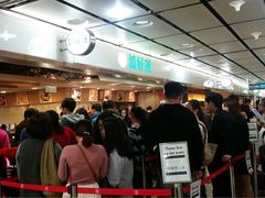 等位区-添好运点心专门店(中环IFC店)