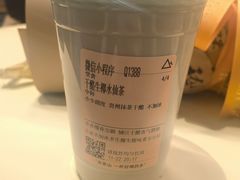 -去茶山(重庆万象城店)