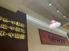 -赵记传承·中国甜品(福州总店)