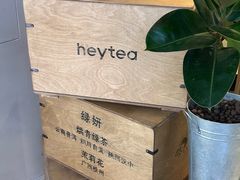 -喜茶(广州佳兆业广场店)