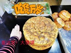 -马学武手抓美食(下南关总店)