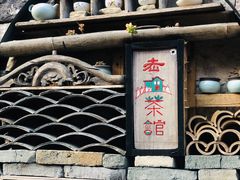 -黄檀硐景区
