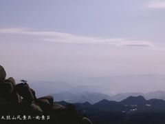 -天柱山风景区