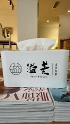 -溢美古法抗衰