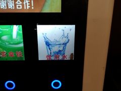 -萨莉亚意式餐厅(悦荟广场店)