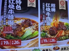 -清真·天府皇城坝百年牛肉火锅(皇城清真寺店)