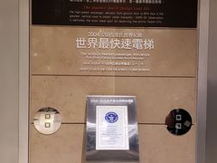 -台北101