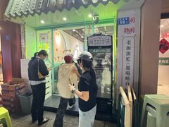 -糖潮糖水铺(省府店)