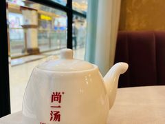 -尚一汤·粤菜海鲜(环球港店)