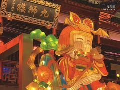 -上海城隍庙