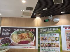 -嘉和一品粥(马家堡店)